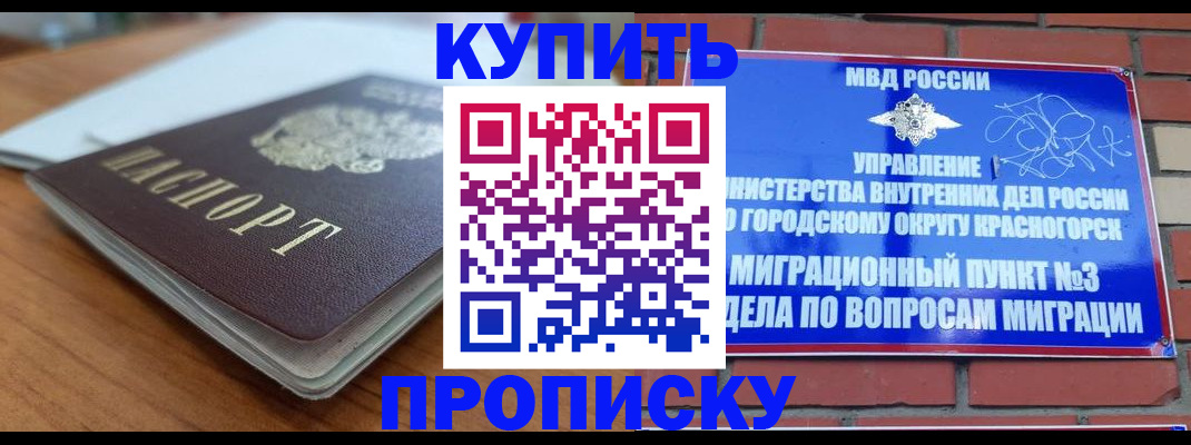 регистрация для дет. сада в Новоузенске